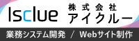株式会社アイクルー